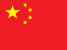 Chinese Flag